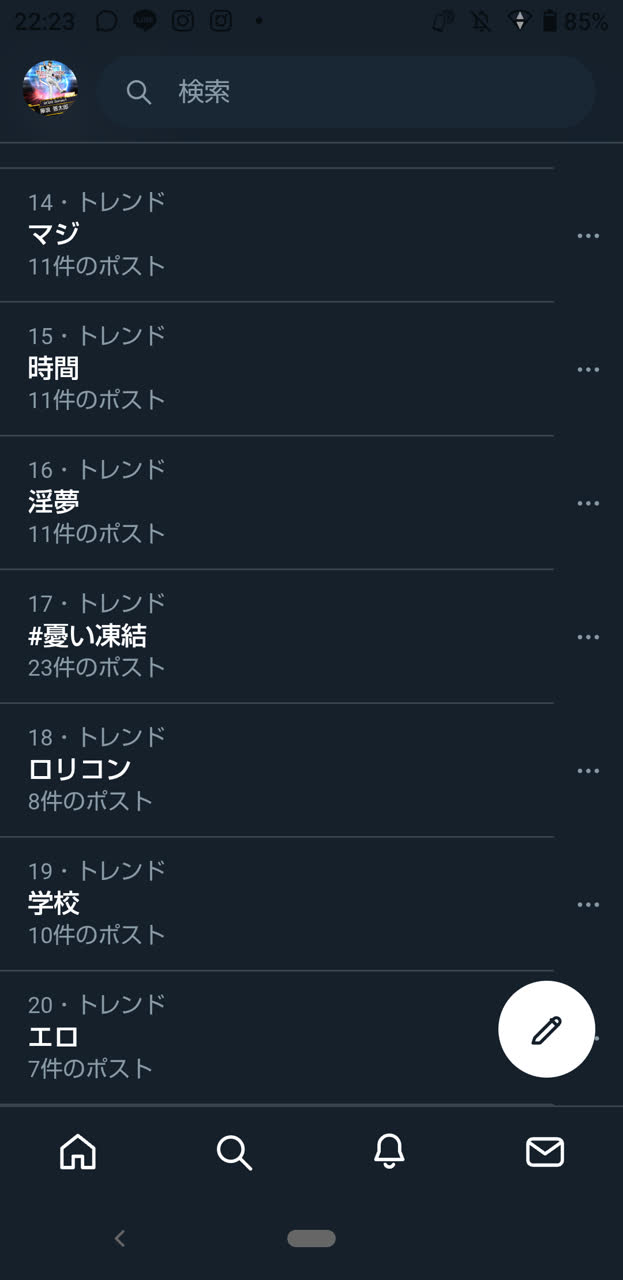 プロカスさんのポストに添えられた画像