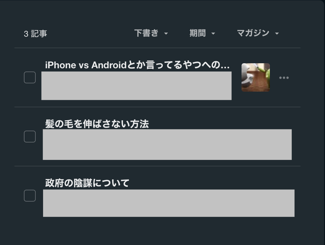 uirusunikiさんのポストに添えられた画像