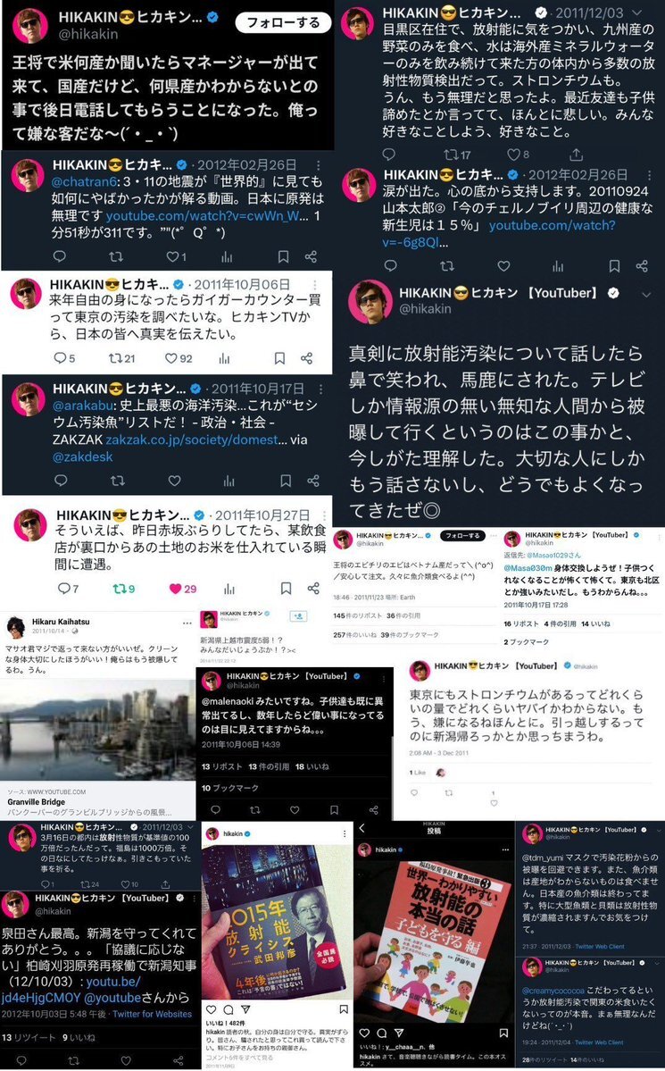 闇雨-極式-さんのポストに添えられた画像