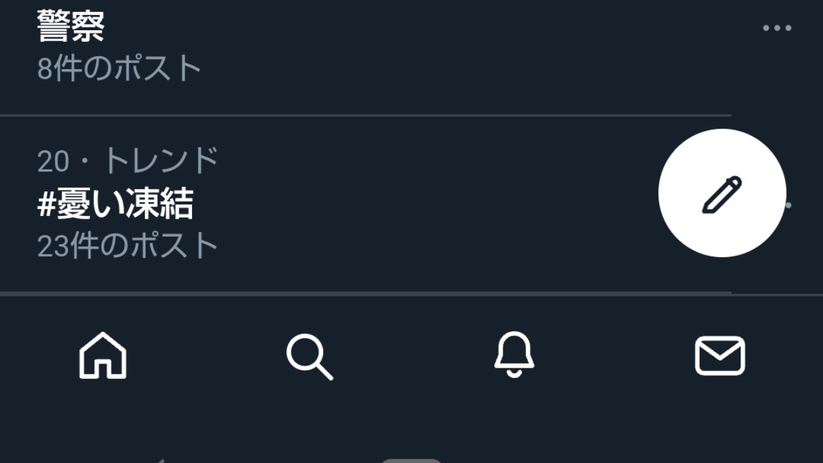 プロカスさんのポストに添えられた画像