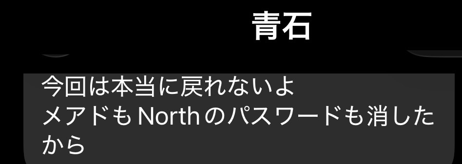 一樹（いつき）さんのポストに添えられた画像