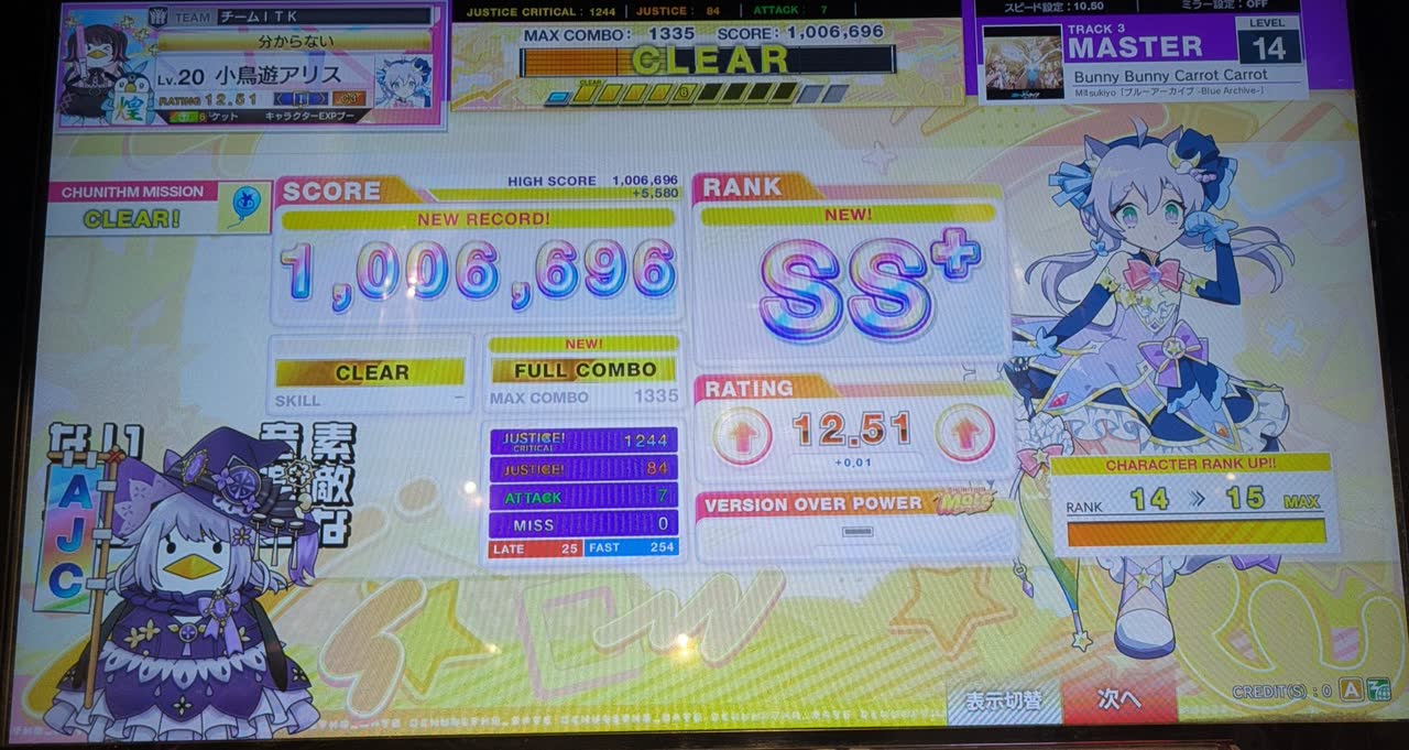 User0899さんのポストに添えられた画像