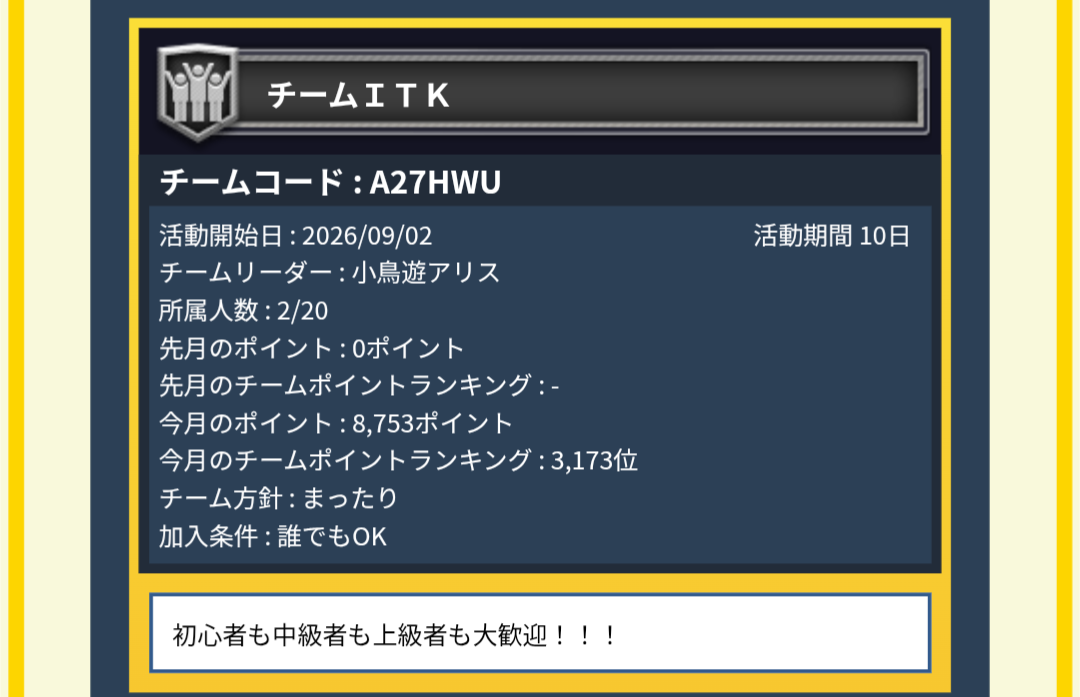 User0899さんのポストに添えられた画像