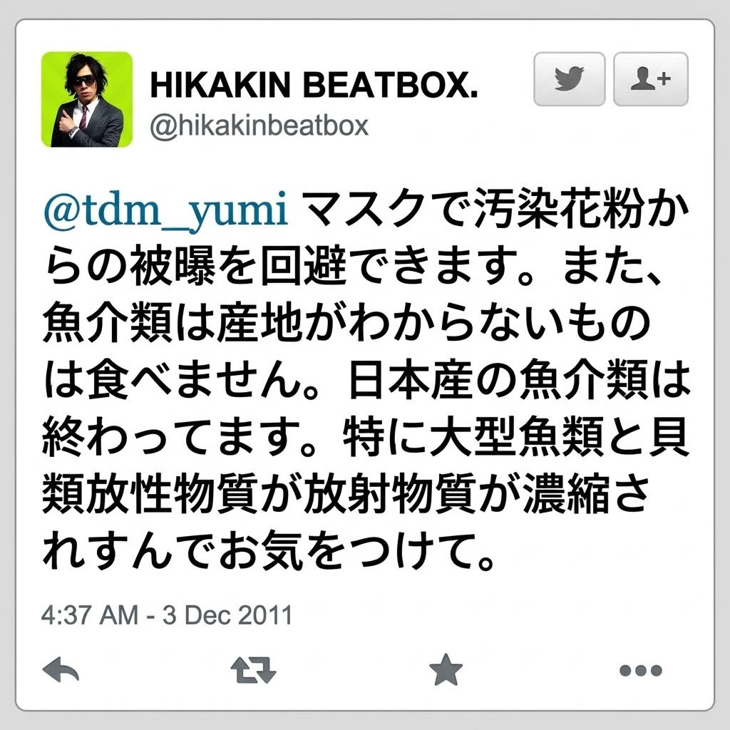 フモフモネコミミさんのポストに添えられた画像