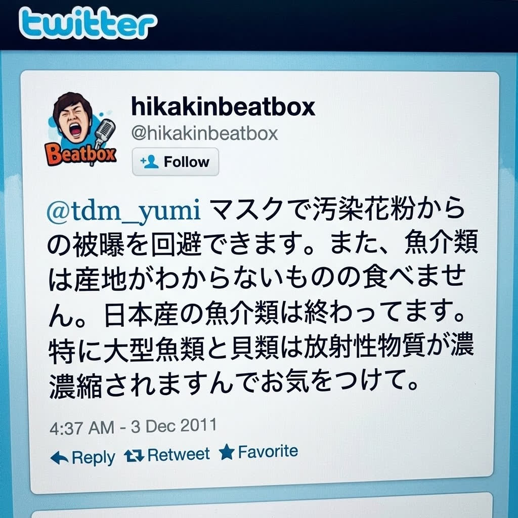 フモフモネコミミさんのポストに添えられた画像