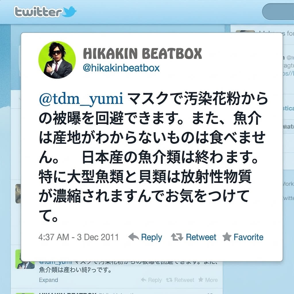 フモフモネコミミさんのポストに添えられた画像