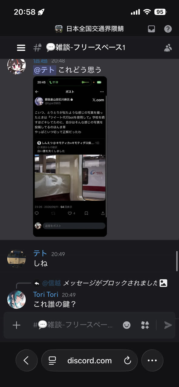 グラナードさんのポストに添えられた画像