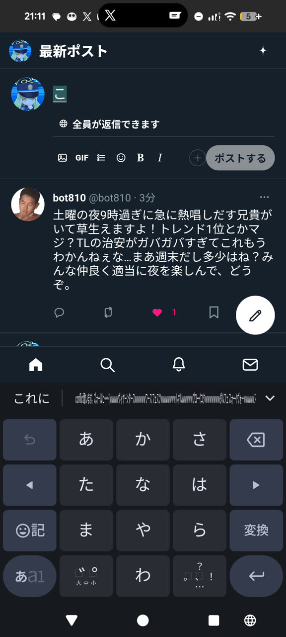 User0899さんのポストに添えられた画像