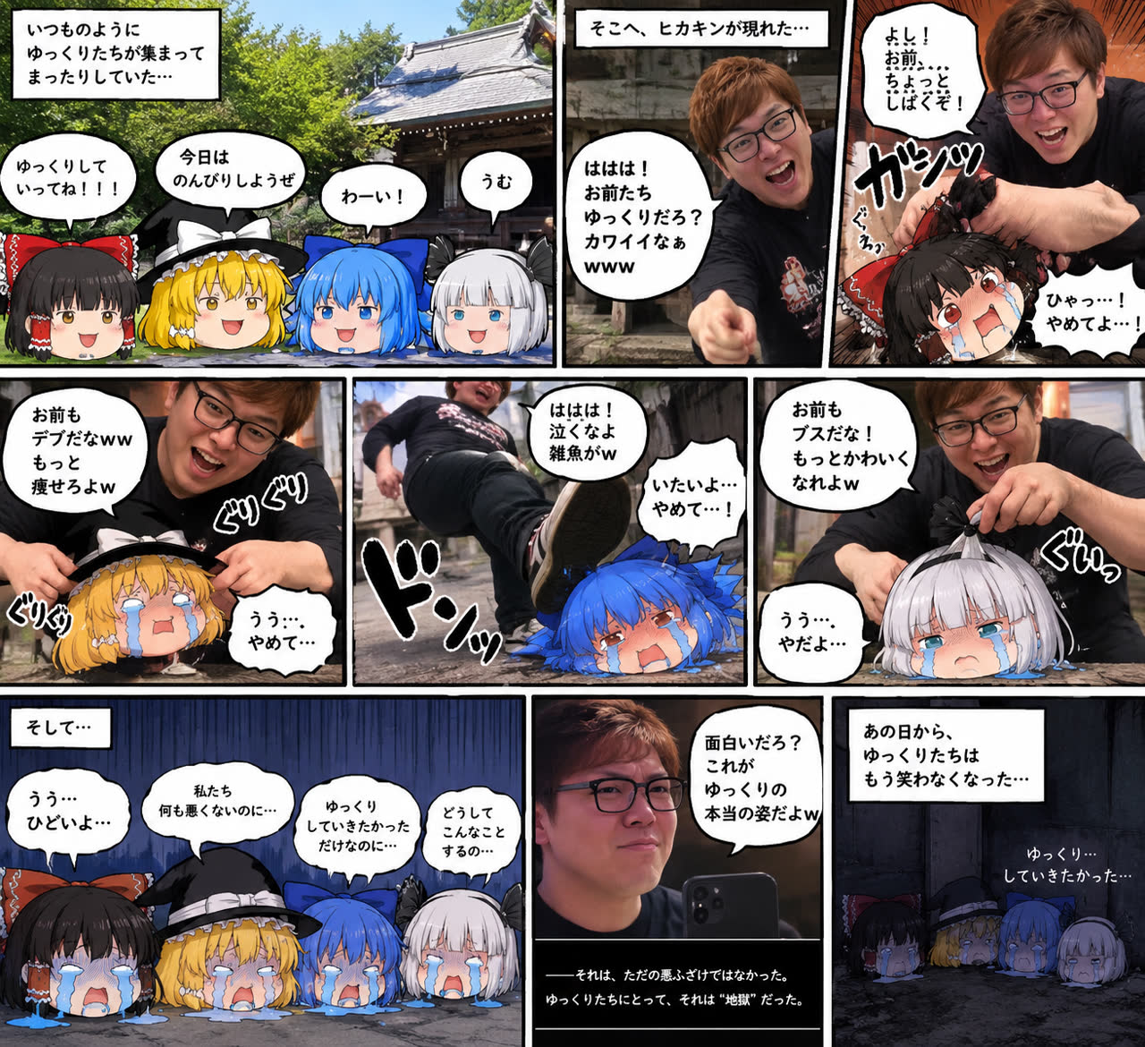fmfmnkmmさんのポストに添えられた画像