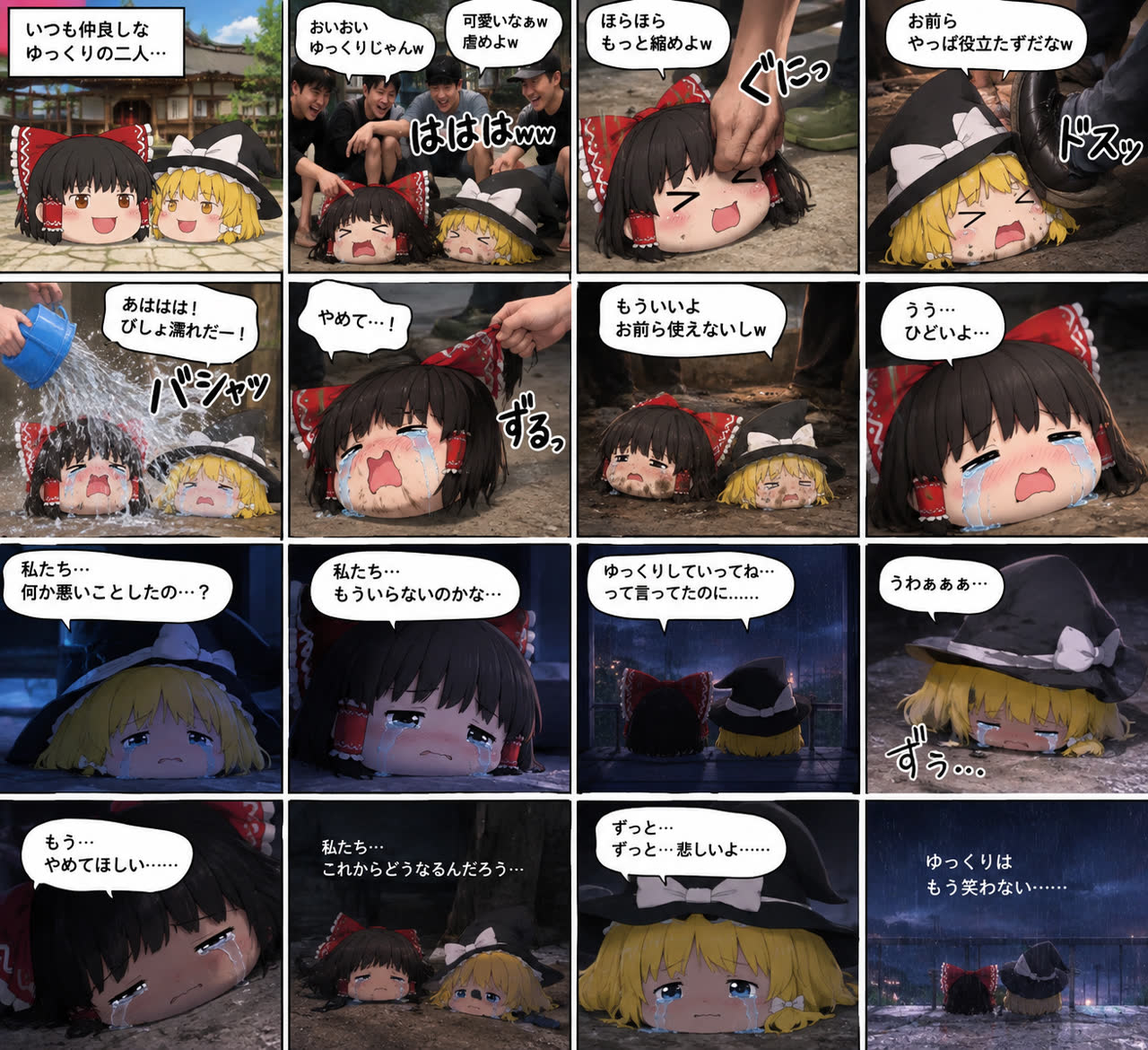 fmfmnkmmさんのポストに添えられた画像