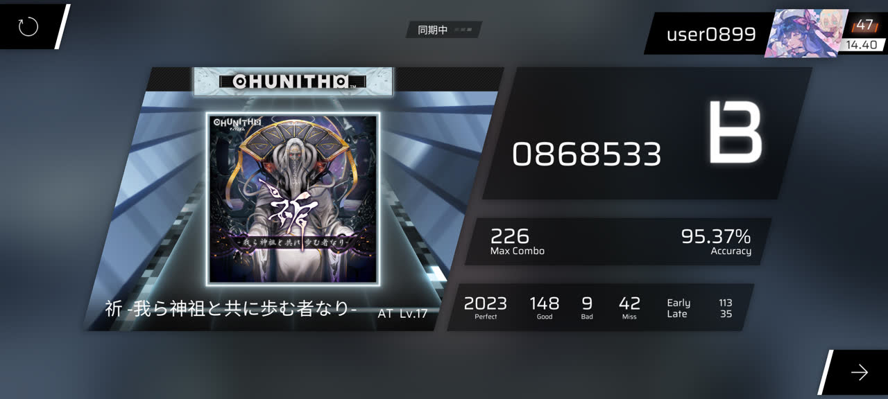 User0899さんのポストに添えられた画像