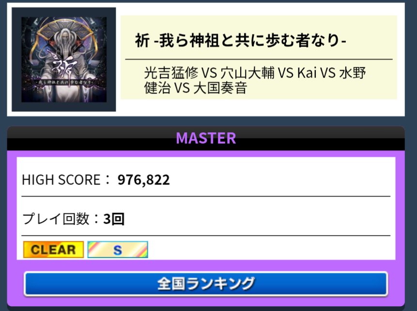User0899さんのポストに添えられた画像
