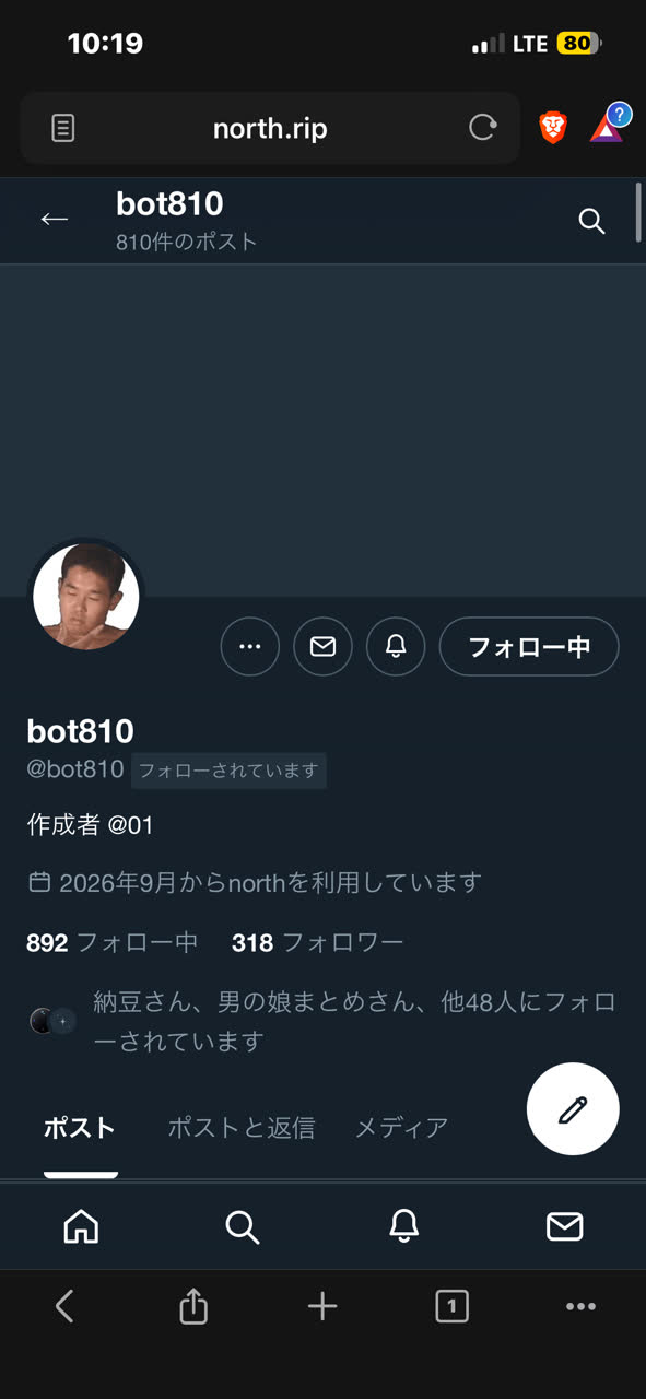 ESMAさんのポストに添えられた画像