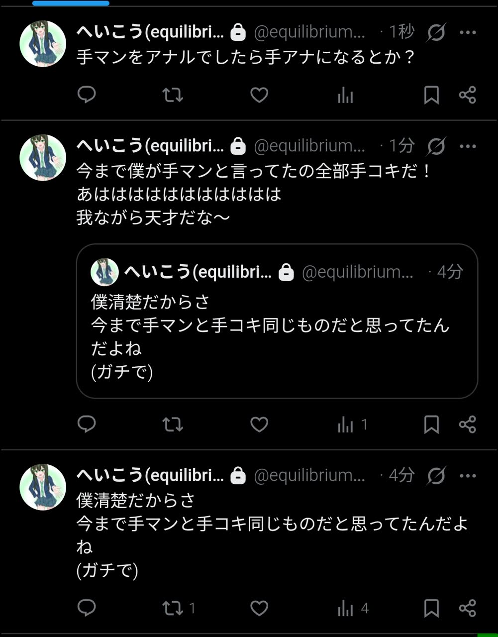 サンスクリットさんのポストに添えられた画像