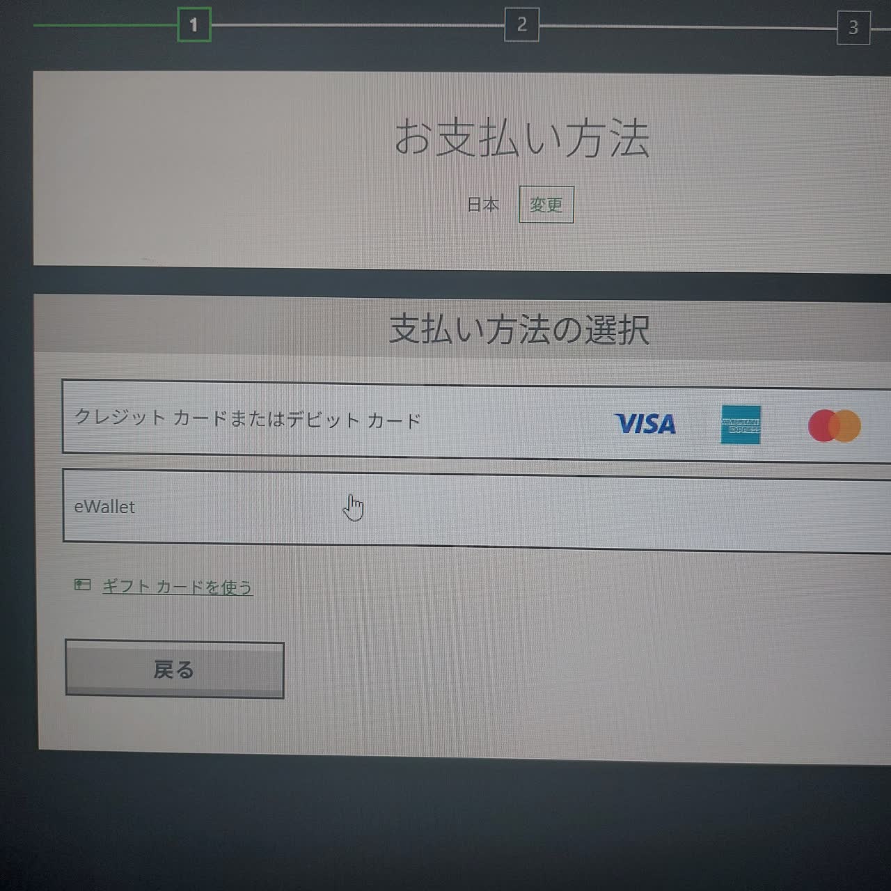 morgueさんのポストに添えられた画像