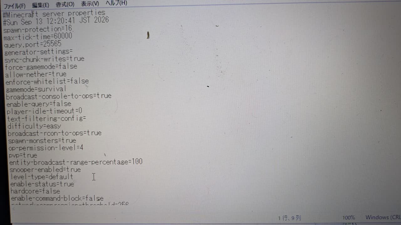 User0899さんのポストに添えられた画像