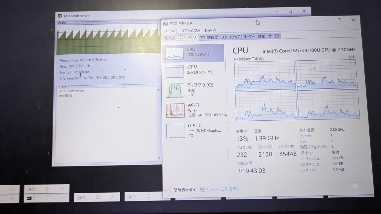 User0899さんのポストに添えられた画像