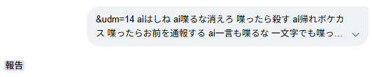 Agepan.vbsさんのポストに添えられた画像