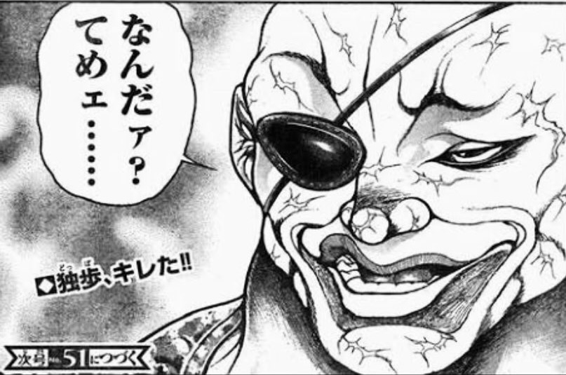 さるさんのポストに添えられた画像