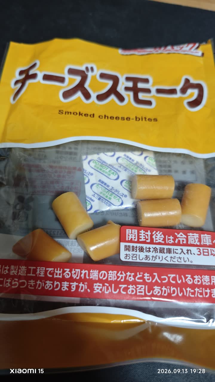 納豆さんのポストに添えられた画像