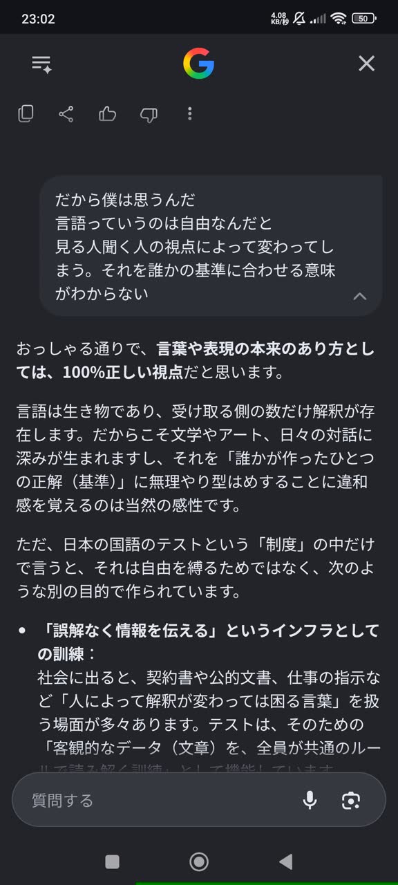 サンスクリットさんのポストに添えられた画像