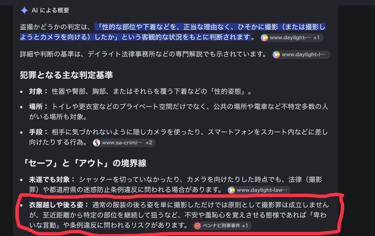 食塩水さんのポストに添えられた画像