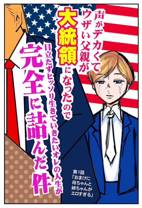 【公式】附属付録さんのポストに添えられた画像