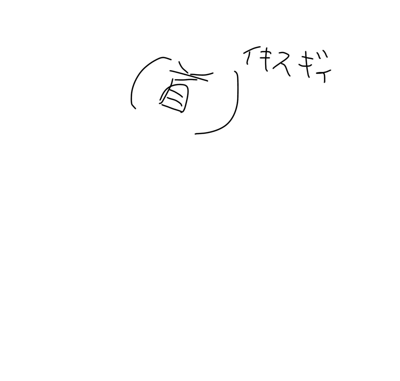 仮あさんのポストに添えられた画像