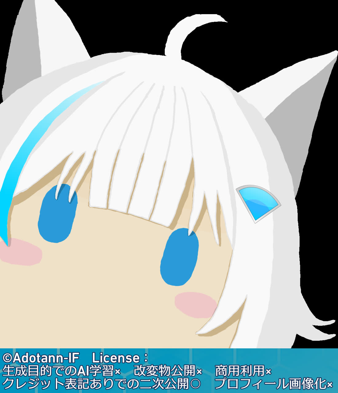 あどたんさんのポストに添えられた画像