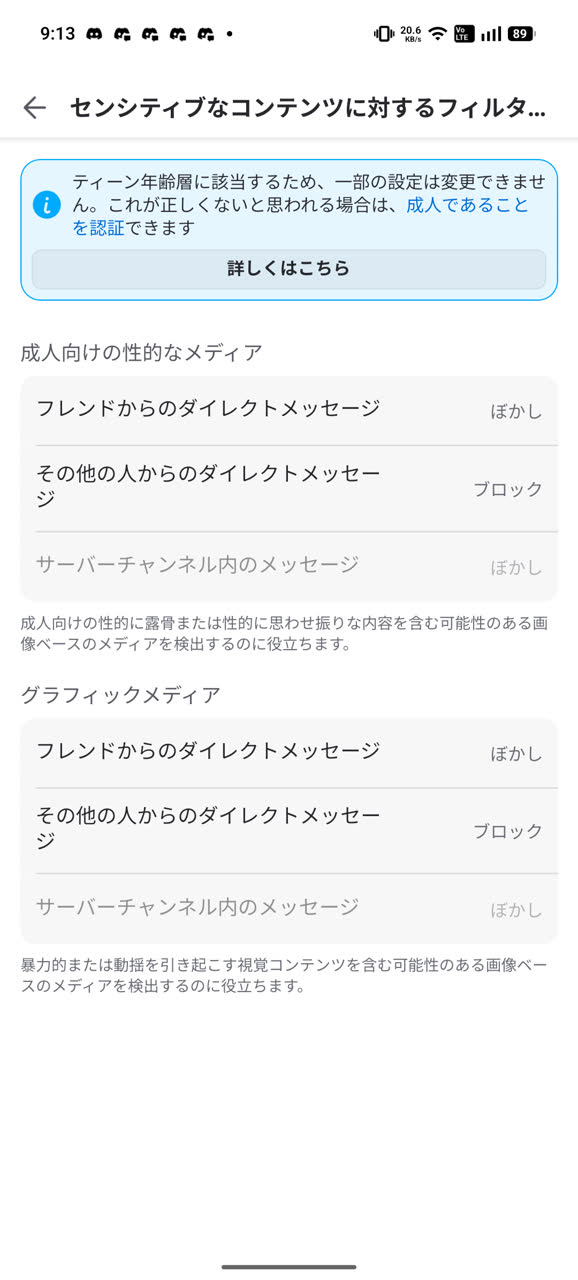 チハ・ツヴァイさんのポストに添えられた画像