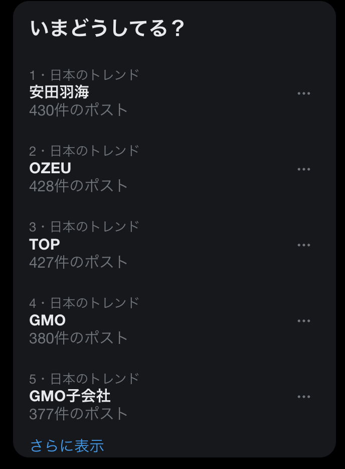 lIさんのポストに添えられた画像