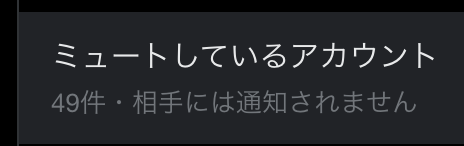 lIさんのポストに添えられた画像