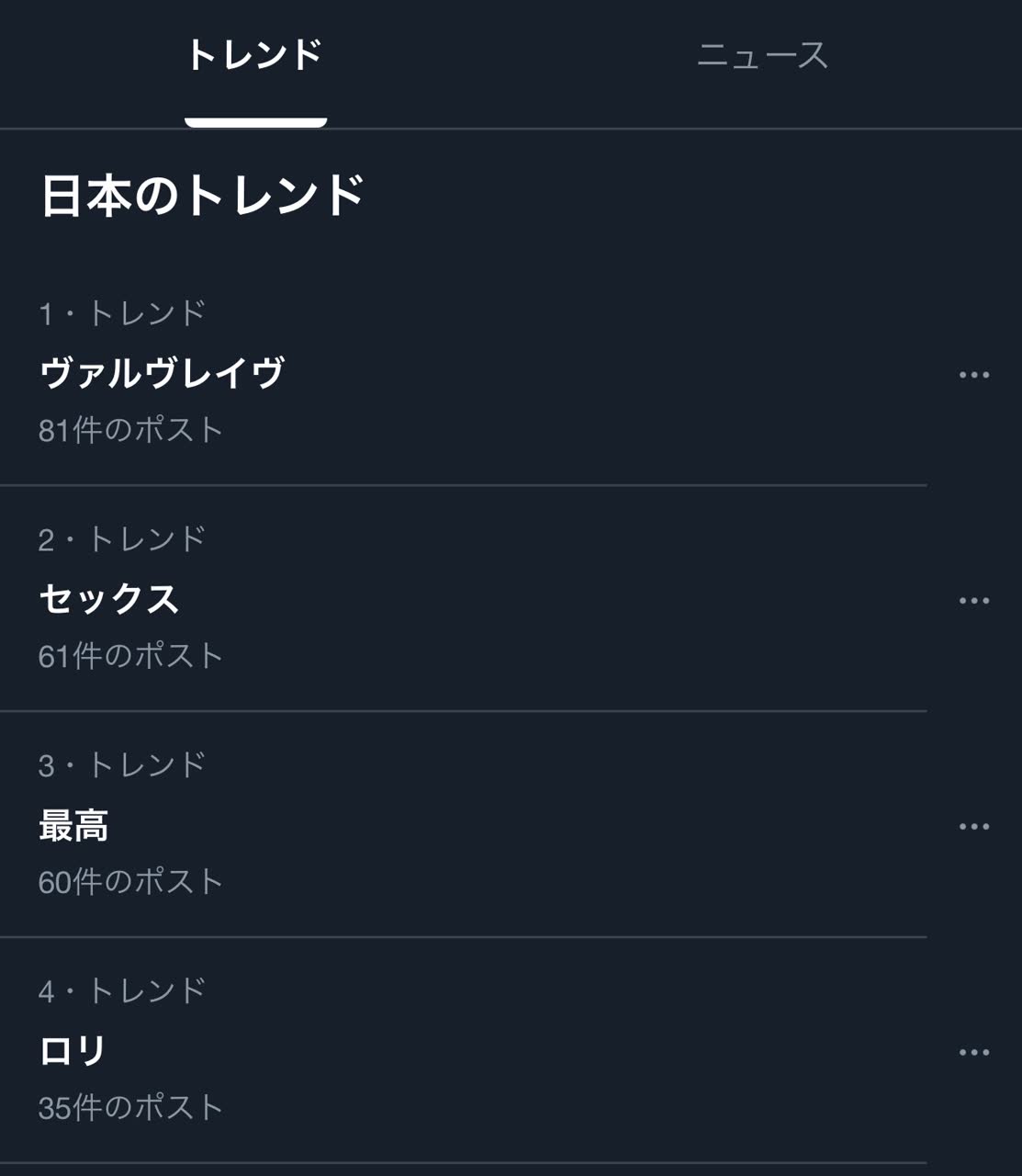 超宇宙刑事ギャバンインフィニティさんのポストに添えられた画像