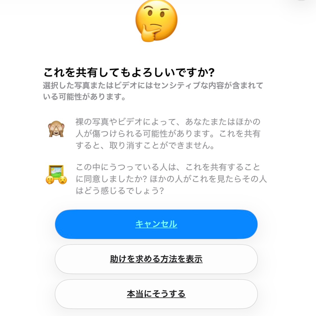 ぼかし処理しようとしたらこんなの出てきた