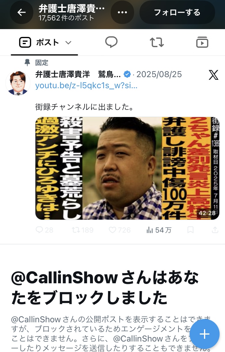 ゑゑゑさんのポストに添えられた画像