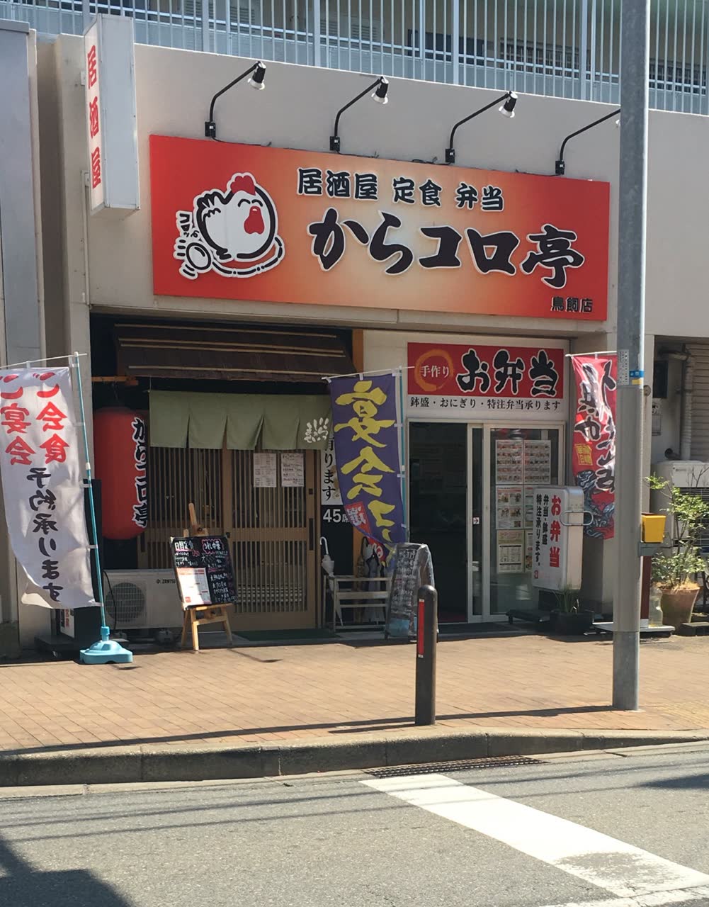 ゑゑゑさんのポストに添えられた画像