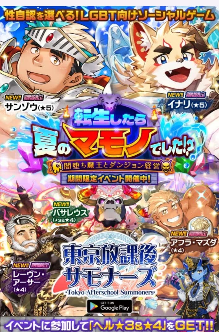 おんもさんのポストに添えられた画像