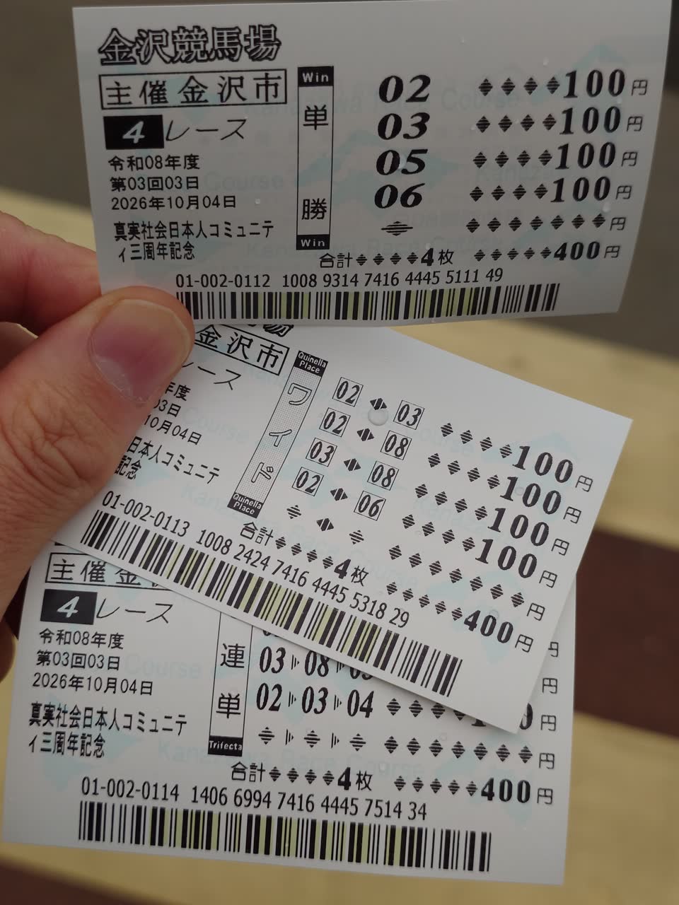 萌豚ニートマンさんのポストに添えられた画像