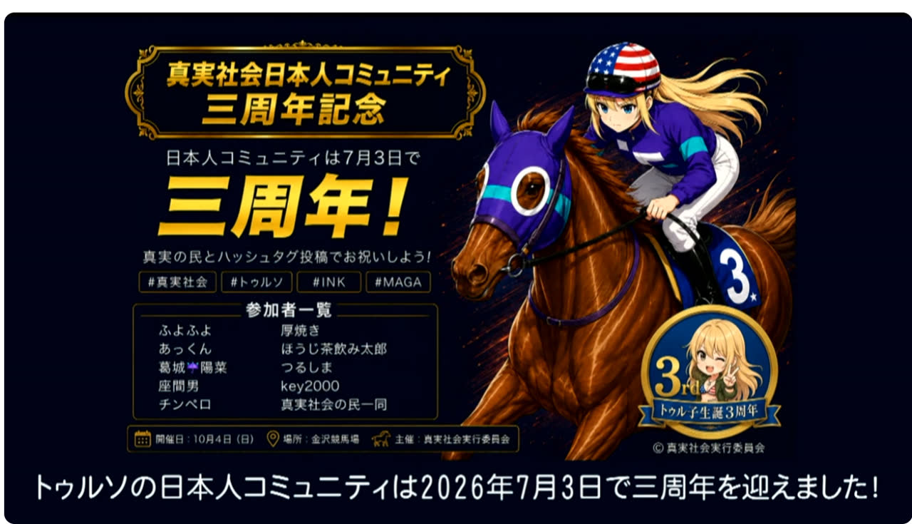 おんもさんのポストに添えられた画像