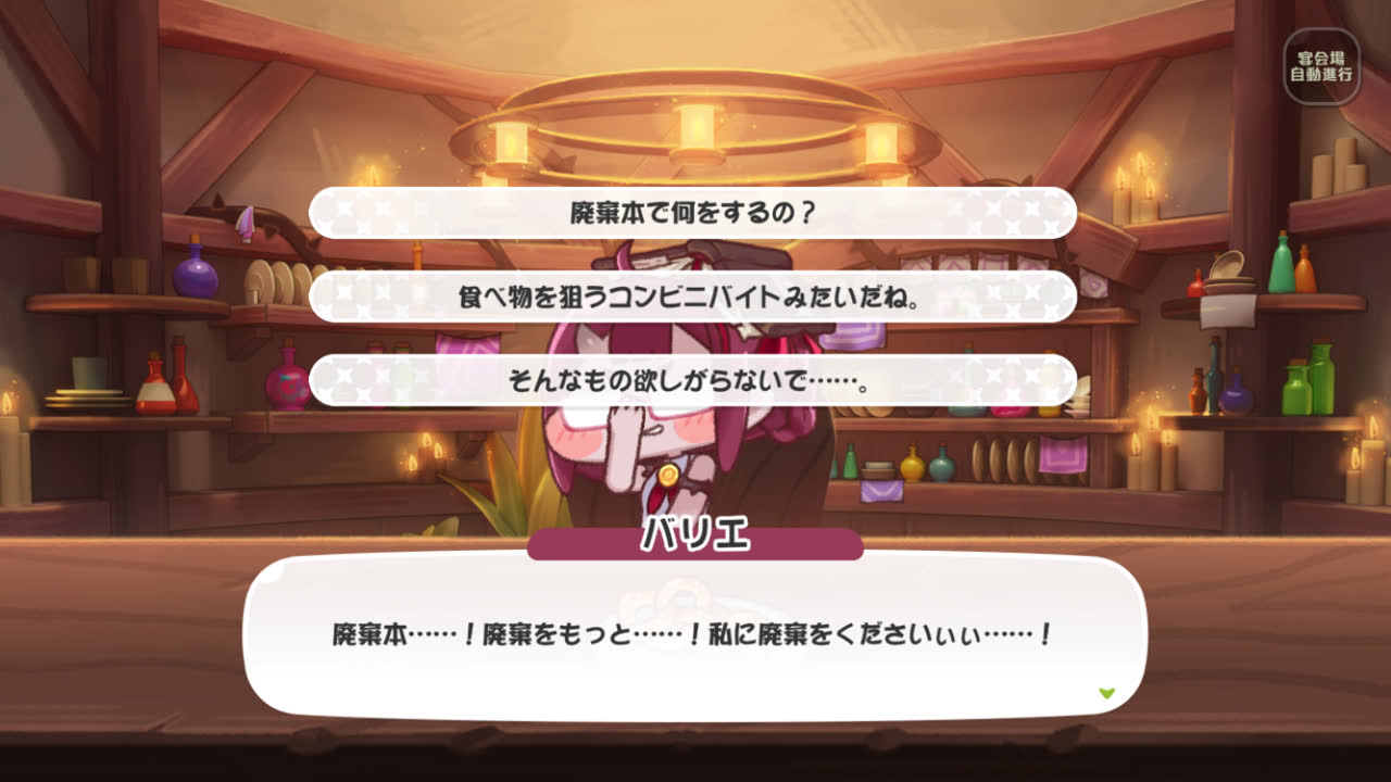 やかん参謀さんのポストに添えられた画像