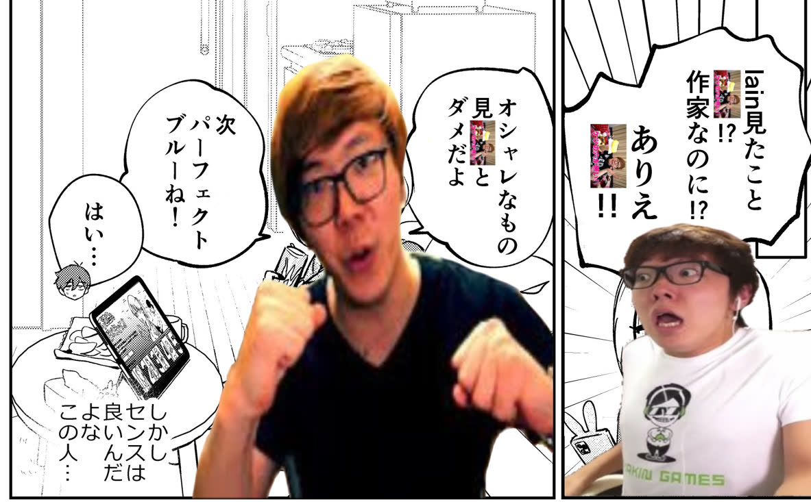 馬加爵さんのポストに添えられた画像