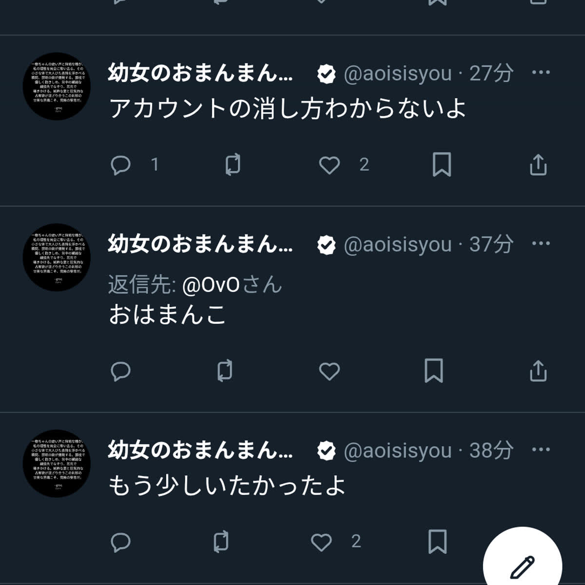 north歴史さんのポストに添えられた画像
