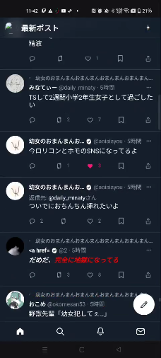 north歴史さんのポストに添えられた画像