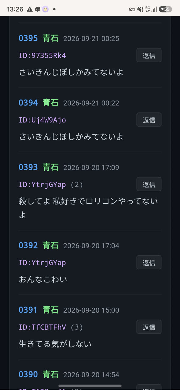 north歴史さんのポストに添えられた画像