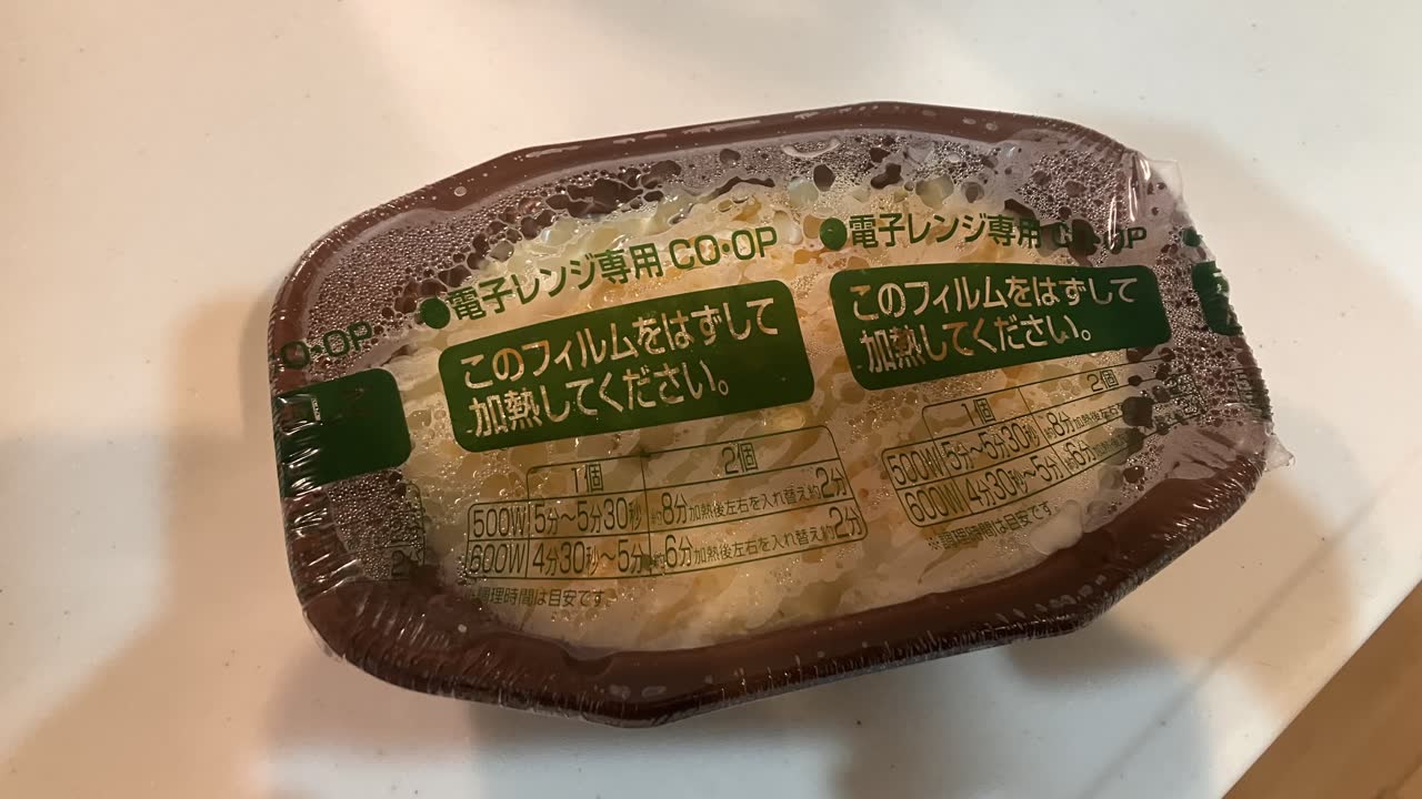 てぃわさんのポストに添えられた画像