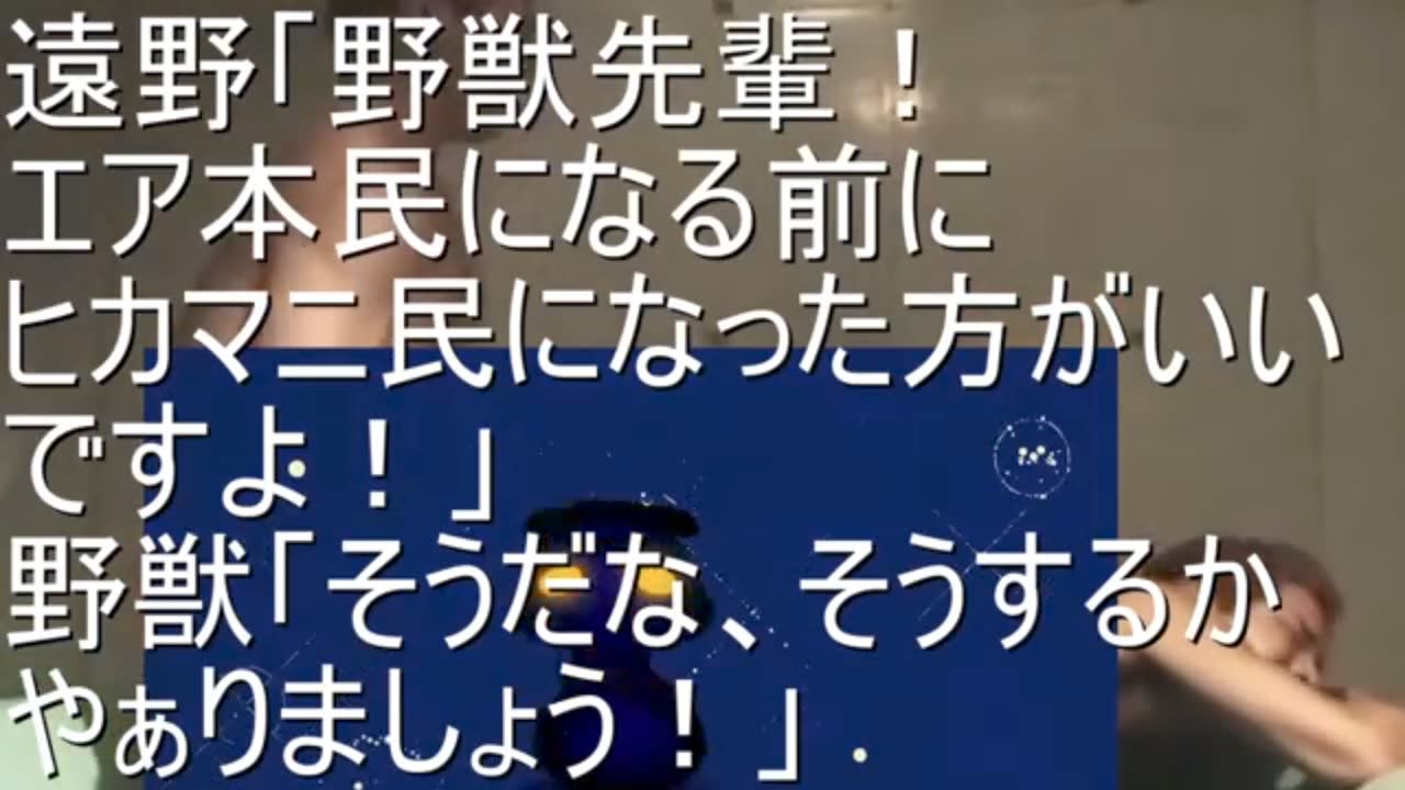 馬加爵さんのポストに添えられた画像