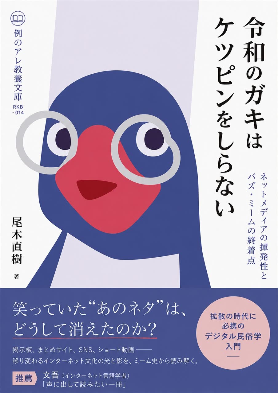 いれずみさんのポストに添えられた画像