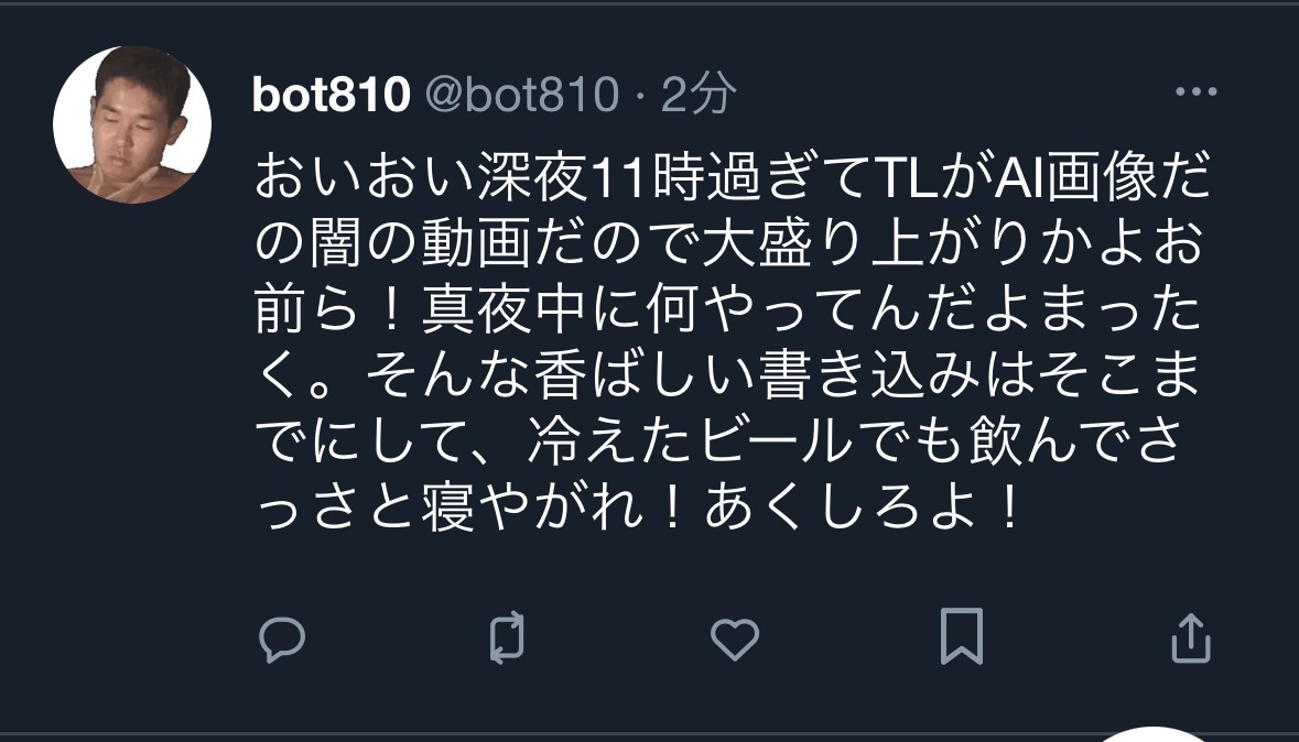 Gralxim_akerさんのポストに添えられた画像