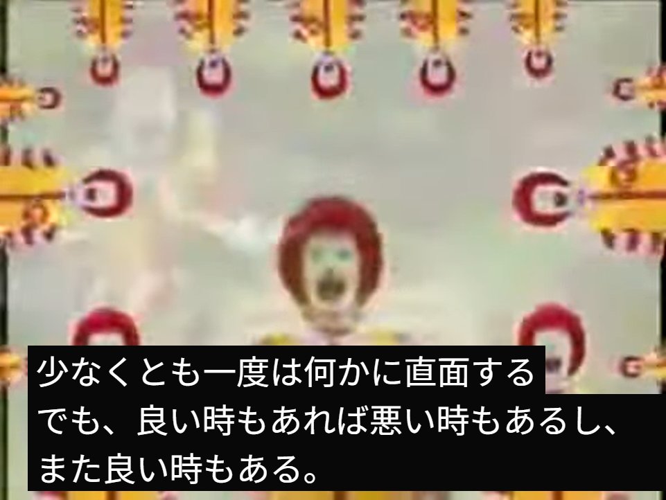 えまらさんのポストに添えられた画像