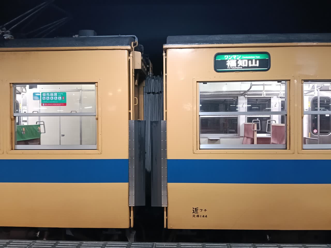 またいちさんのポストに添えられた画像